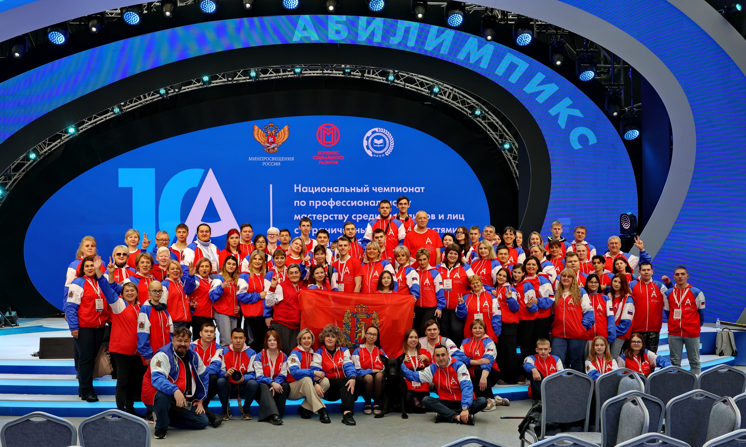 Региональный чемпионат «Абилимпикс» 2025     #АбилимпиксРоссия.